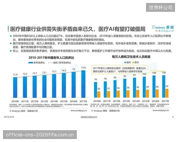 体育公关团队的未来：人类专家将聚焦于策略制定，而日常监测与报告生成将完全交由AI处理